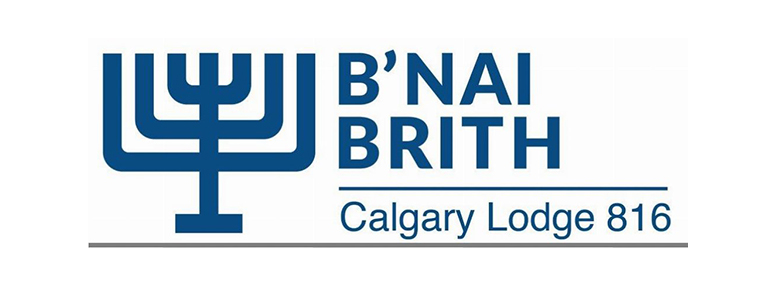 bnai brith calgary lodge logo 1 e1523072561884